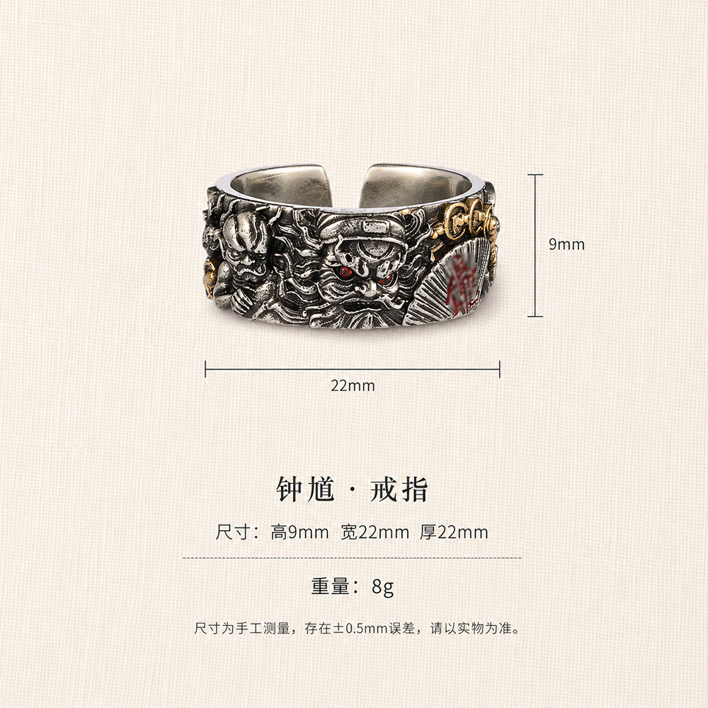 鍾馗戒指
