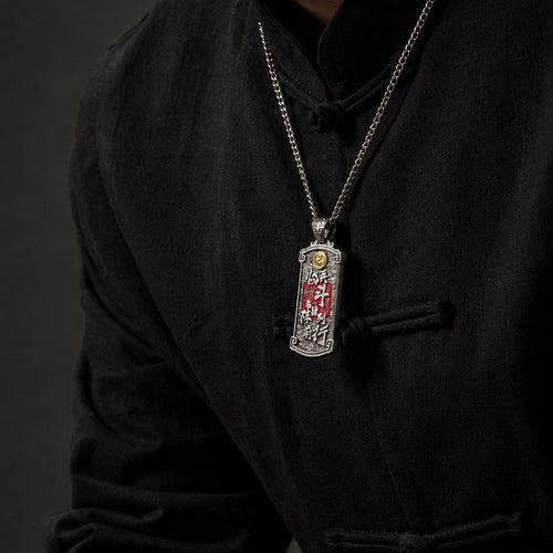 九字真言項鍊