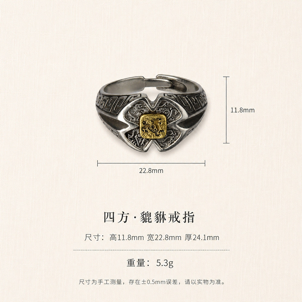 四方貔貅開口戒指
