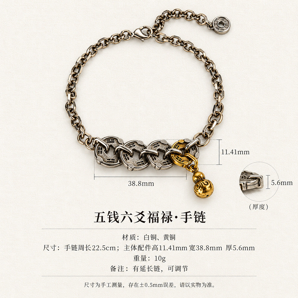 五錢六爻手串