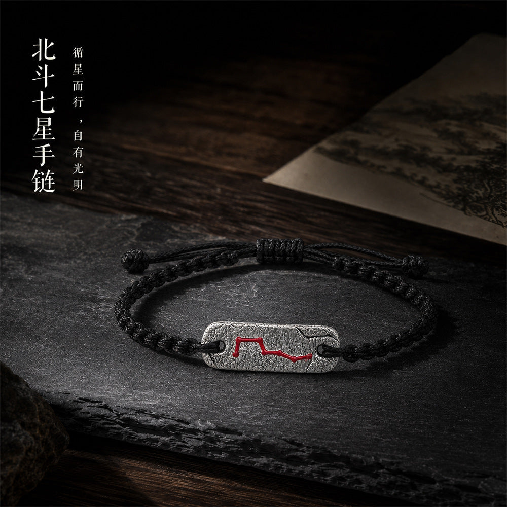 北斗七星手鍊同系列靜物展示：黑色編繩與朱紅星線牌面