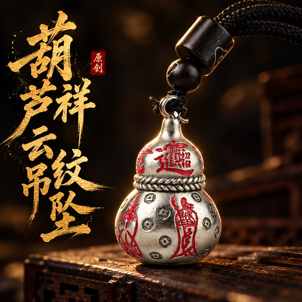 福祿葫蘆項鍊細節：朱紅紋飾、做舊葫蘆與黑色祥雲配繩